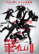 天命无双装备系统详解：提升战斗力的关键